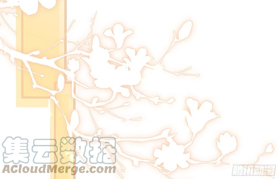 就宴承欢 - 66 做皇帝哪有做贵妃好 - 第91张图