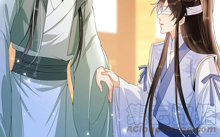 就宴承欢 - 66 做皇帝哪有做贵妃好 - 第52张图