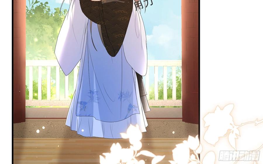 就宴承欢 - 66 做皇帝哪有做贵妃好 - 第20张图