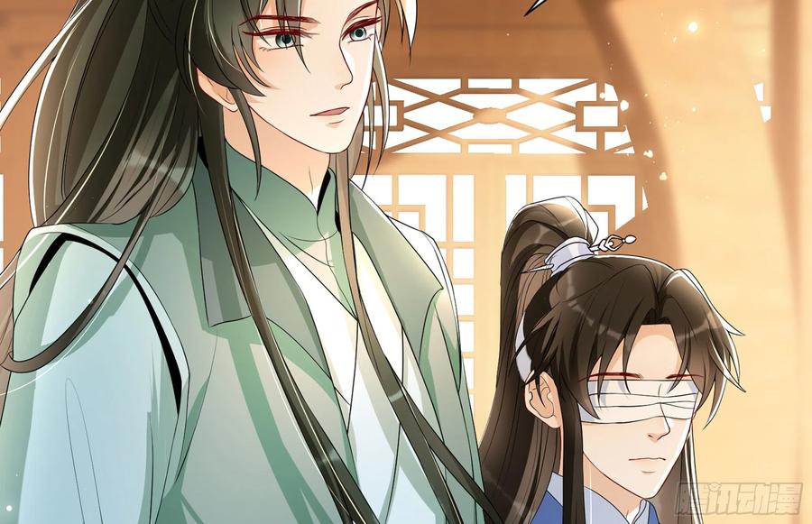 就宴承欢 - 66 做皇帝哪有做贵妃好 - 第71张图