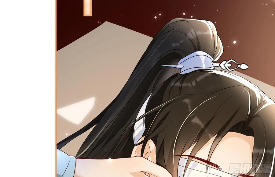 就宴承欢 - 66 做皇帝哪有做贵妃好 - 第74张图