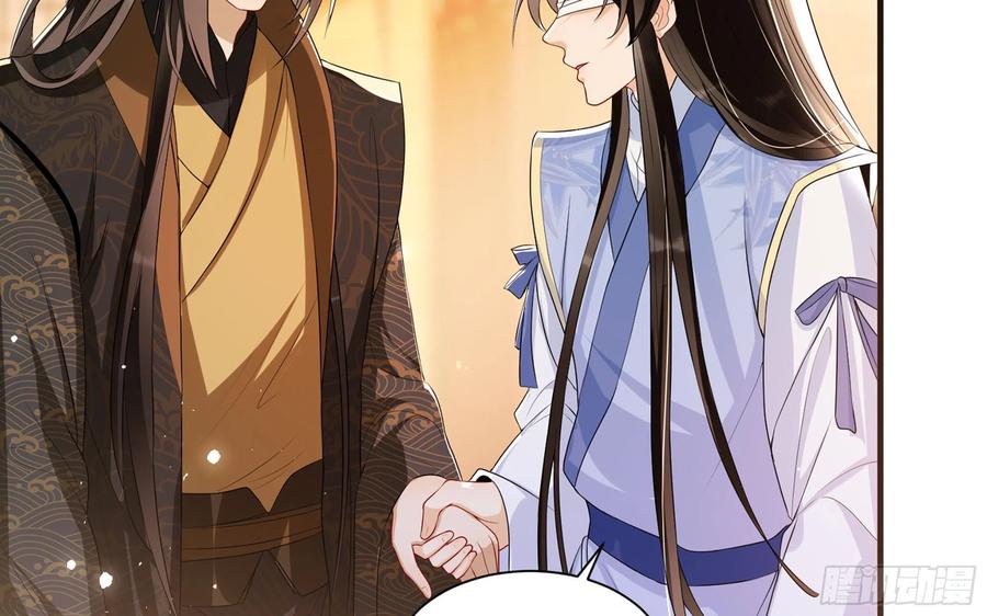 就宴承欢 - 66 做皇帝哪有做贵妃好 - 第24张图