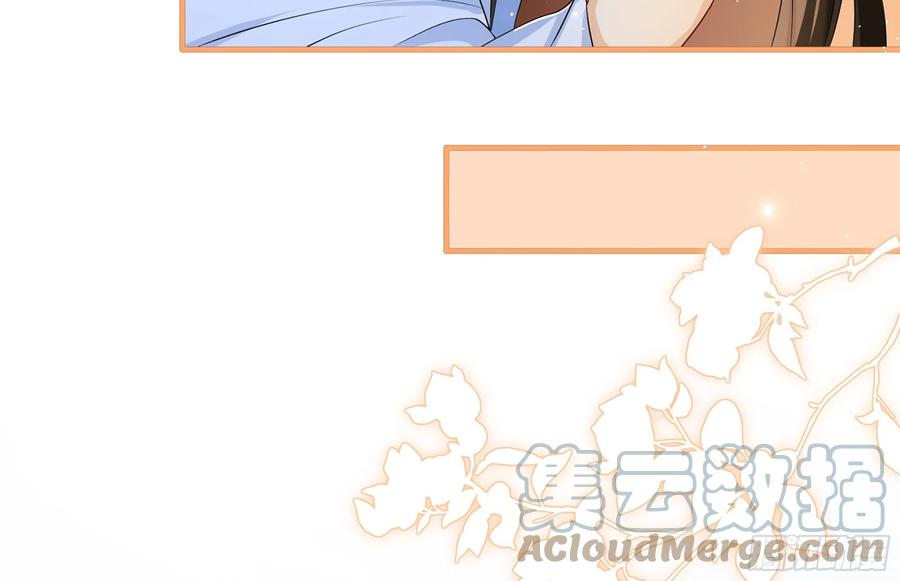 就宴承欢 - 66 做皇帝哪有做贵妃好 - 第76张图