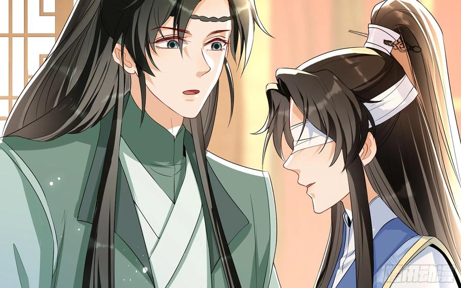 就宴承欢 - 66 做皇帝哪有做贵妃好 - 第66张图