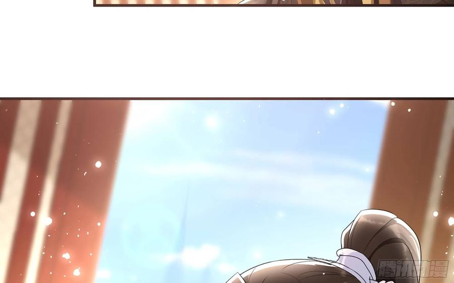 就宴承欢 - 66 做皇帝哪有做贵妃好 - 第11张图