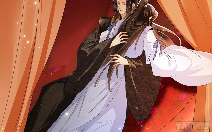 就宴承欢 - 66 做皇帝哪有做贵妃好 - 第38张图