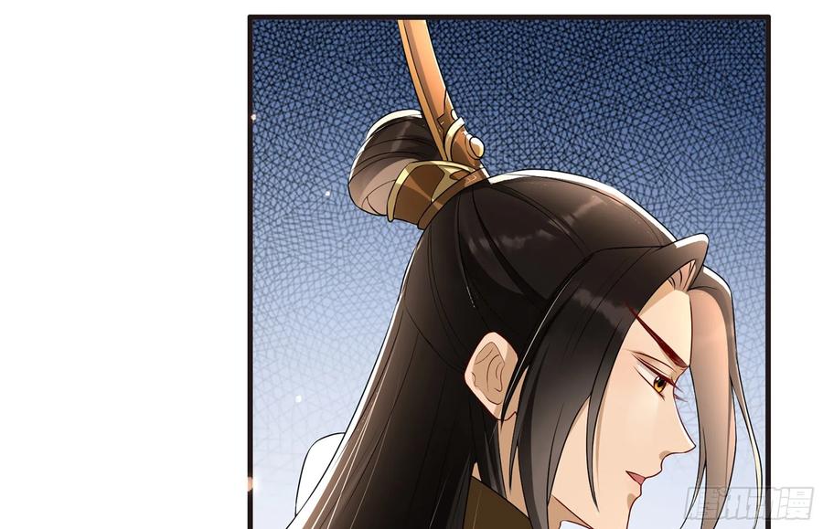 就宴承欢 - 66 做皇帝哪有做贵妃好 - 第89张图