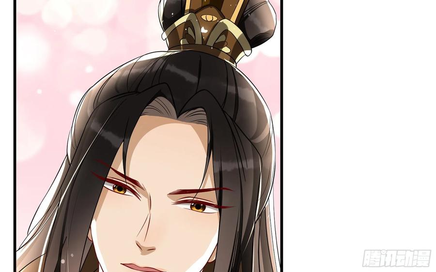 就宴承欢 - 66 做皇帝哪有做贵妃好 - 第33张图