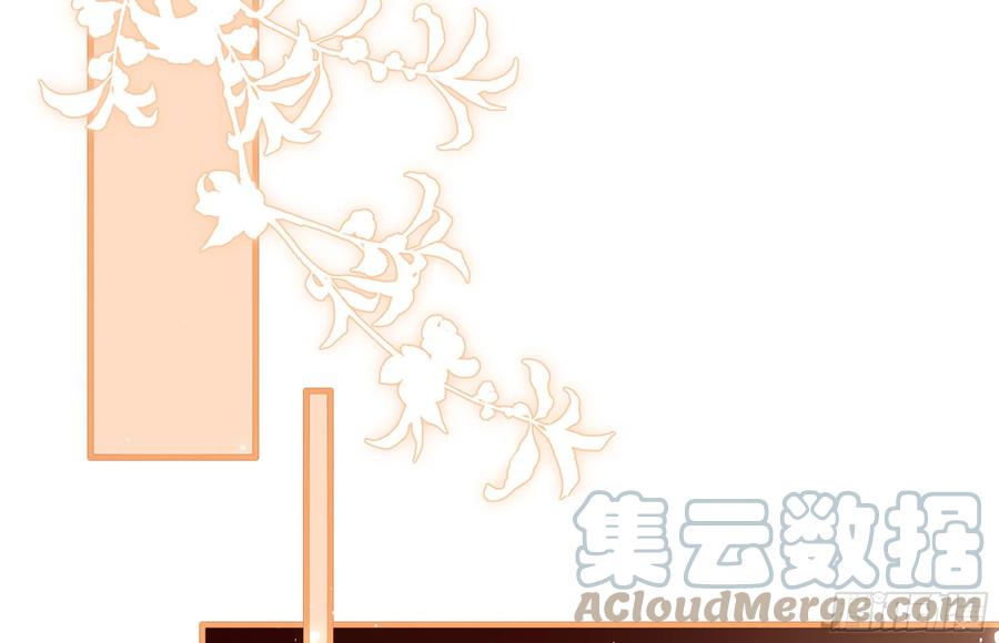 就宴承欢 - 66 做皇帝哪有做贵妃好 - 第73张图