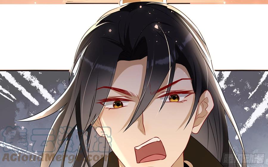 就宴承欢 - 67 好戏开场 - 第52张图