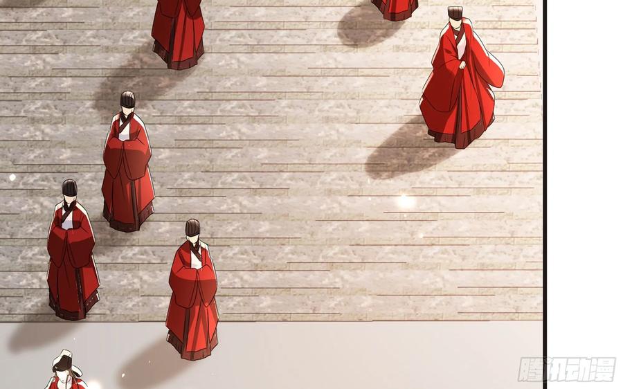 就宴承欢 - 67 好戏开场 - 第17张图