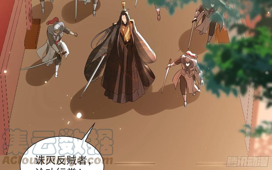 就宴承欢 - 67 好戏开场 - 第73张图