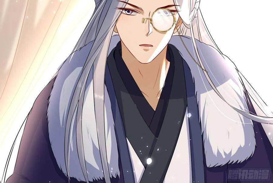 就宴承欢 - 67 好戏开场 - 第90张图