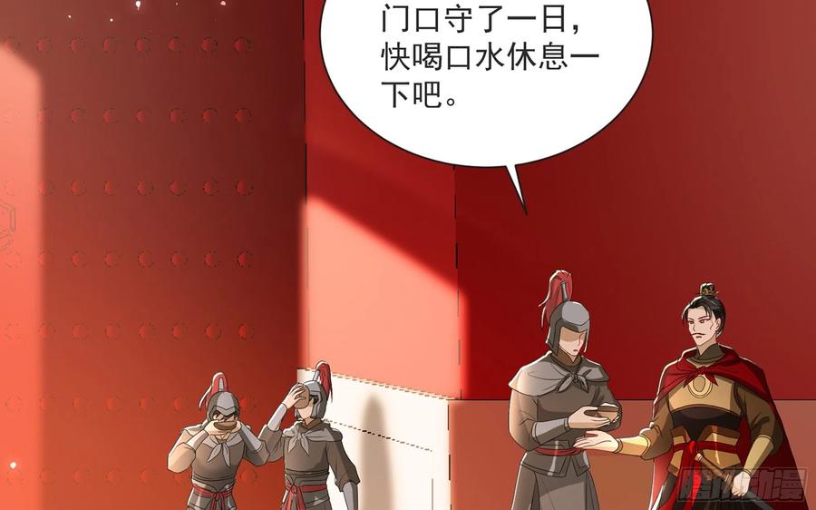 就宴承欢 - 67 好戏开场 - 第24张图