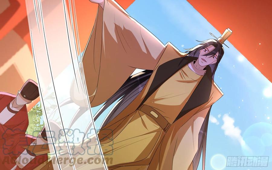 就宴承欢 - 67 好戏开场 - 第64张图