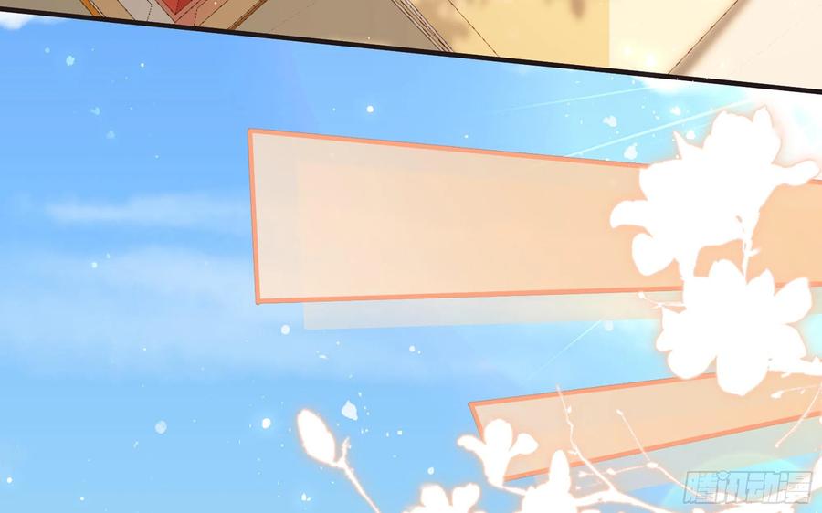 就宴承欢 - 67 好戏开场 - 第47张图