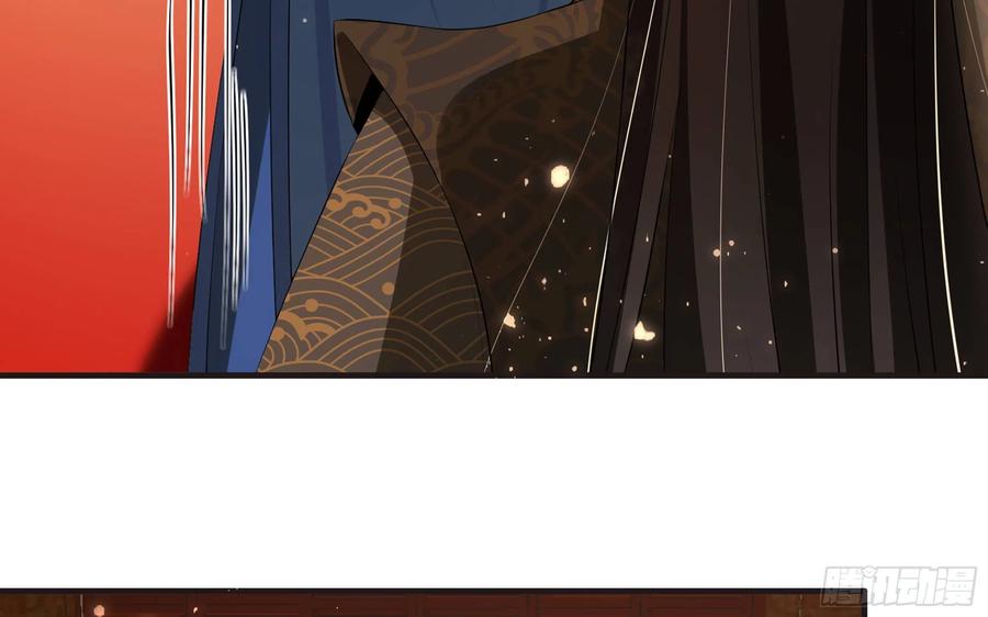 就宴承欢 - 67 好戏开场 - 第15张图