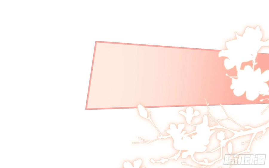 就宴承欢 - 67 好戏开场 - 第80张图