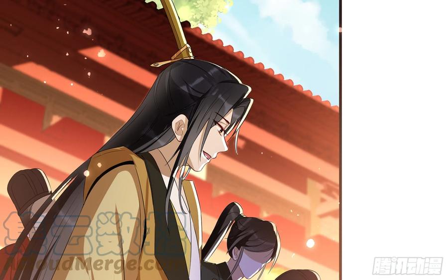 就宴承欢 - 67 好戏开场 - 第58张图