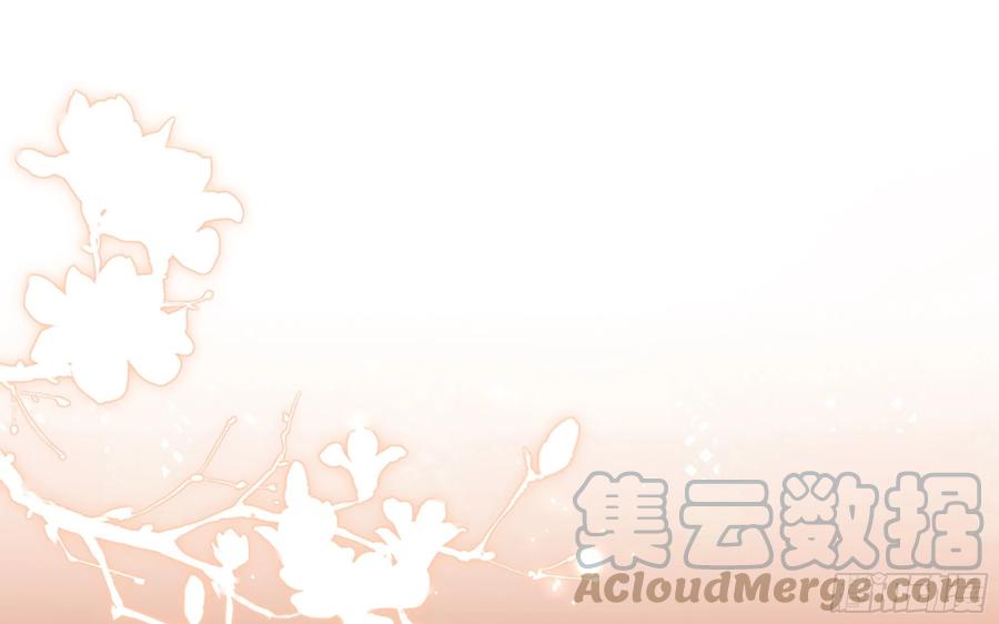 就宴承欢 - 67 好戏开场 - 第22张图