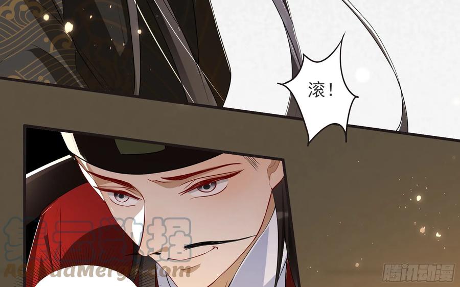 就宴承欢 - 67 好戏开场 - 第10张图