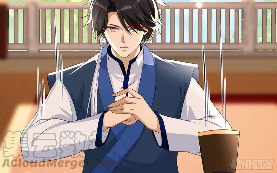 就宴承欢 - 67 好戏开场 - 第13张图