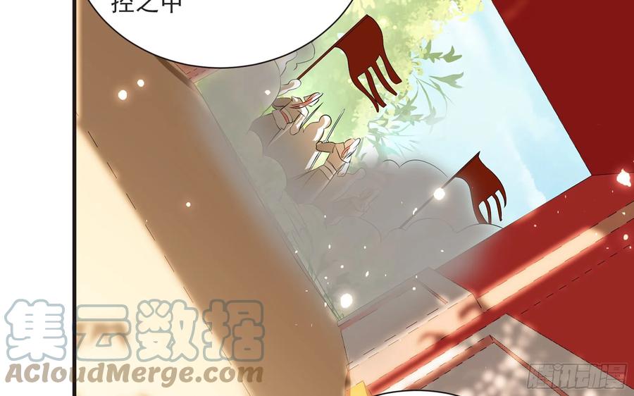 就宴承欢 - 67 好戏开场 - 第82张图