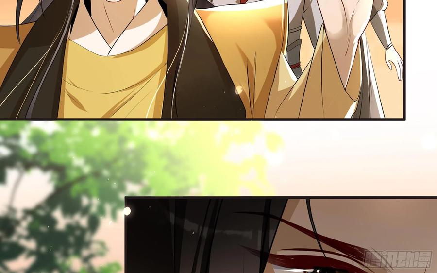 就宴承欢 - 67 好戏开场 - 第71张图