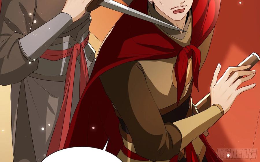 就宴承欢 - 67 好戏开场 - 第30张图