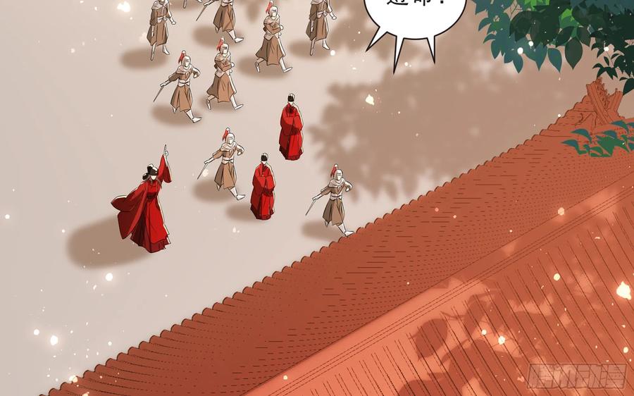 就宴承欢 - 67 好戏开场 - 第44张图