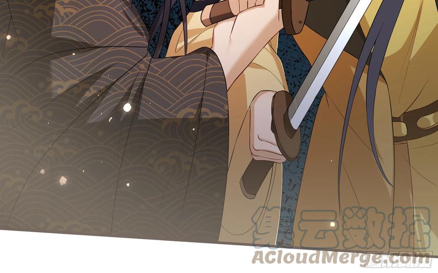 就宴承欢 - 67 好戏开场 - 第79张图