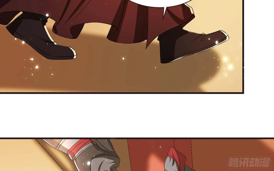 就宴承欢 - 67 好戏开场 - 第32张图