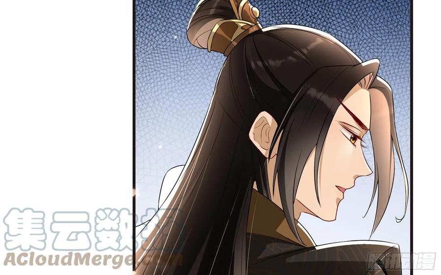 就宴承欢 - 67 好戏开场 - 第19张图