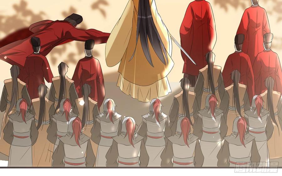 就宴承欢 - 67 好戏开场 - 第75张图