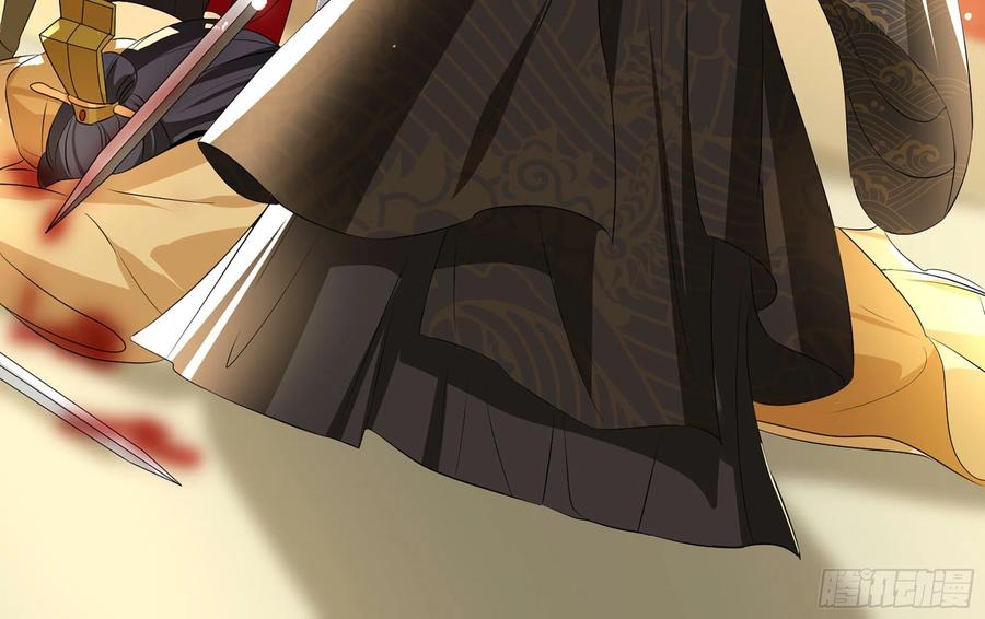 就宴承欢 - 68 平定内乱 等你回家 - 第87张图