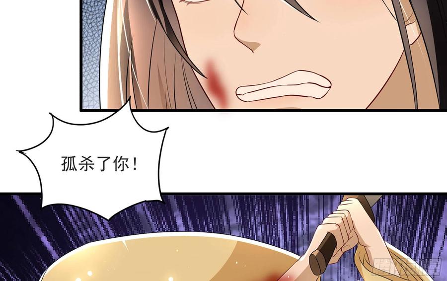 就宴承欢 - 68 平定内乱 等你回家 - 第80张图