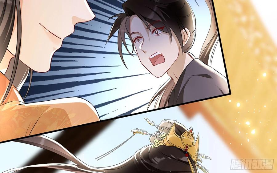 就宴承欢 - 68 平定内乱 等你回家 - 第19张图