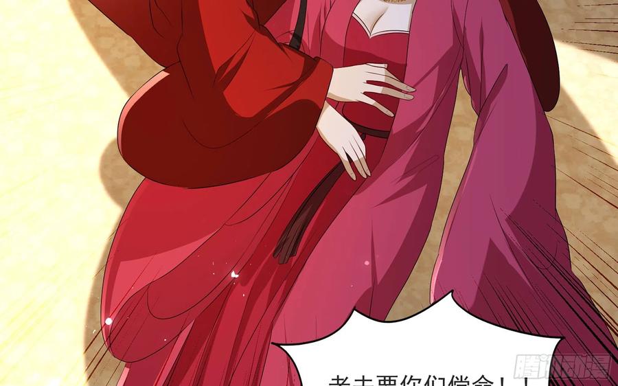 就宴承欢 - 68 平定内乱 等你回家 - 第44张图