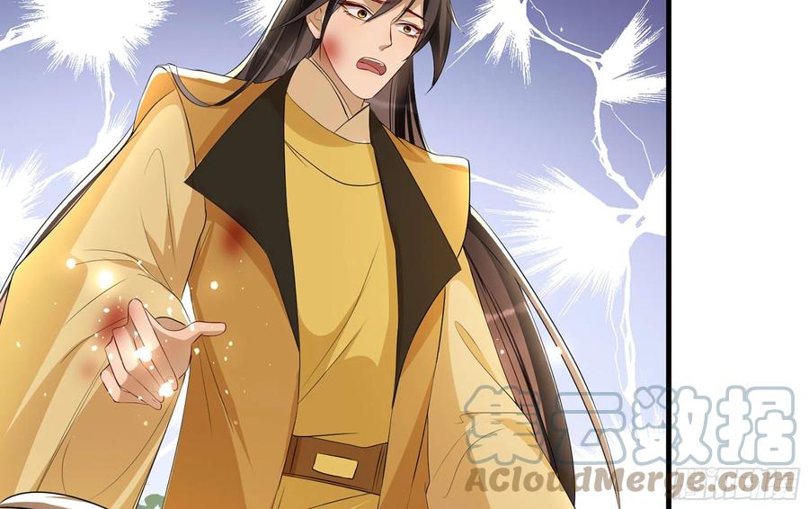 就宴承欢 - 68 平定内乱 等你回家 - 第73张图