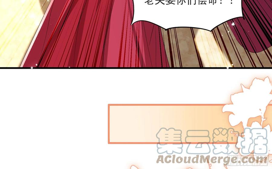 就宴承欢 - 68 平定内乱 等你回家 - 第45张图