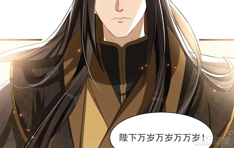 就宴承欢 - 68 平定内乱 等你回家 - 第91张图