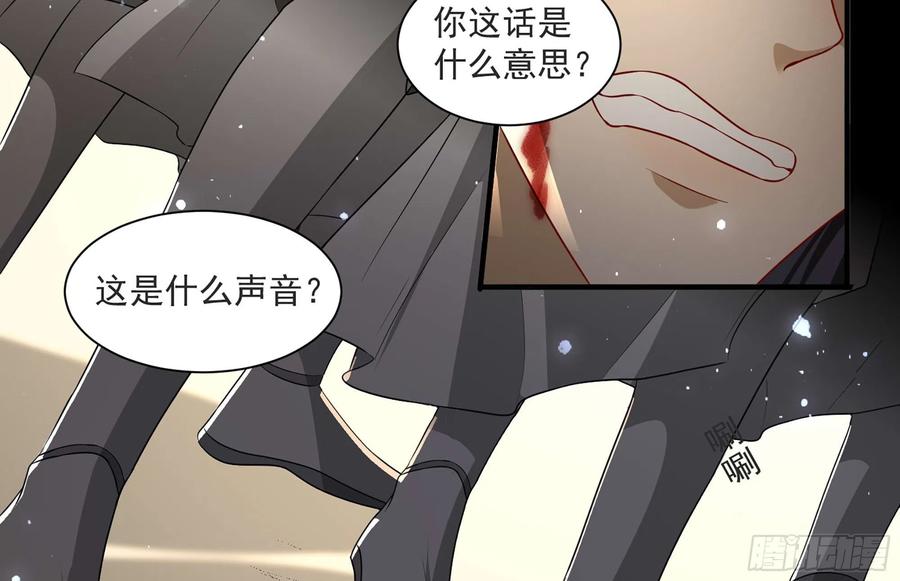 就宴承欢 - 68 平定内乱 等你回家 - 第56张图