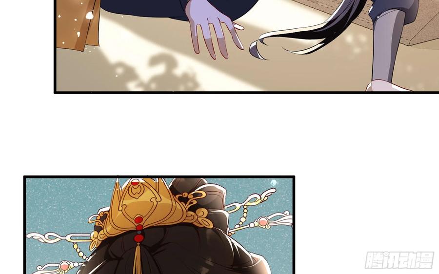 就宴承欢 - 68 平定内乱 等你回家 - 第24张图