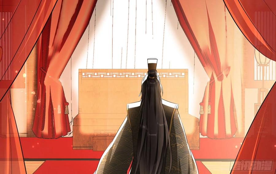 就宴承欢 - 68 平定内乱 等你回家 - 第96张图