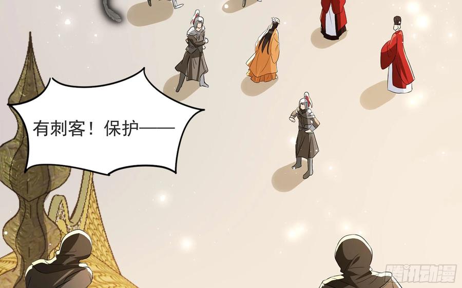 就宴承欢 - 68 平定内乱 等你回家 - 第16张图