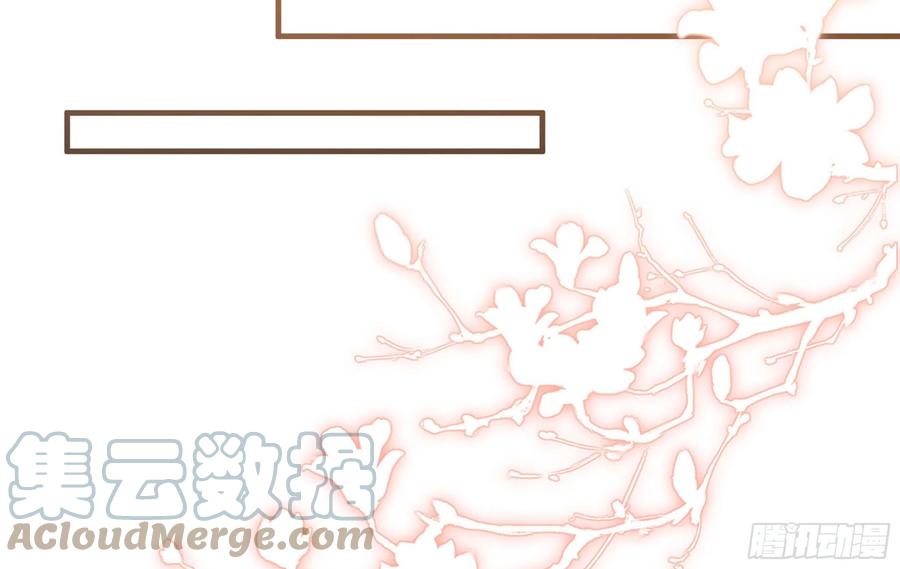 就宴承欢 - 68 平定内乱 等你回家 - 第93张图