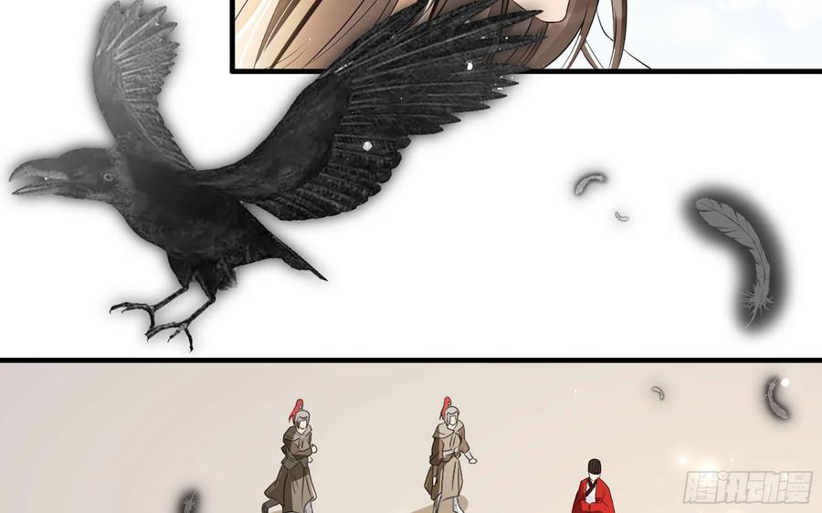 就宴承欢 - 68 平定内乱 等你回家 - 第15张图