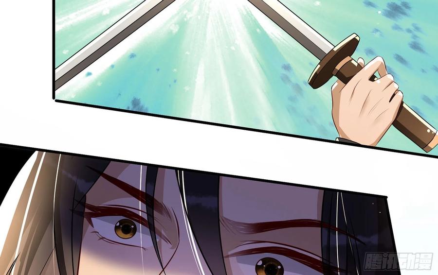 就宴承欢 - 68 平定内乱 等你回家 - 第84张图