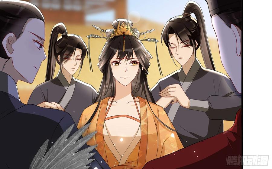 就宴承欢 - 68 平定内乱 等你回家 - 第12张图