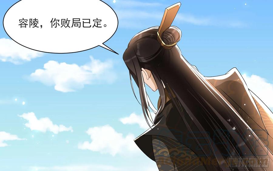 就宴承欢 - 68 平定内乱 等你回家 - 第49张图